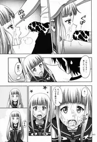 (SC62) [antyuumosaku (malcorond)] Iona no Usuusu na Ehon (Arpeggio of Blue Steel)