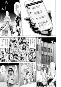 (C89) [Tamakiya (Gemma, Tamaki Nozomu)] Amazing EIGHTHWONDER No.2 (Uchi no Musume ni Te o Dasuna!)