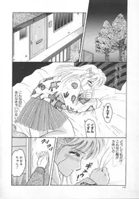 [Fuusen Club] Marumie