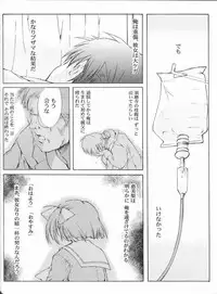 (CR35) [High Risk Revolution (Aizawa Hiroshi, Iwasaki Hiromasa)] The Reason (Tenshi no Inai 12-gatsu/December when there is no angel)