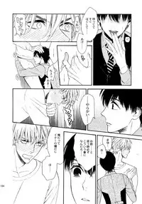 (C92) [Marshmallow Kyoudan (Tenkawa Ai)] Uruwashi no Tinker Bell Sou 1