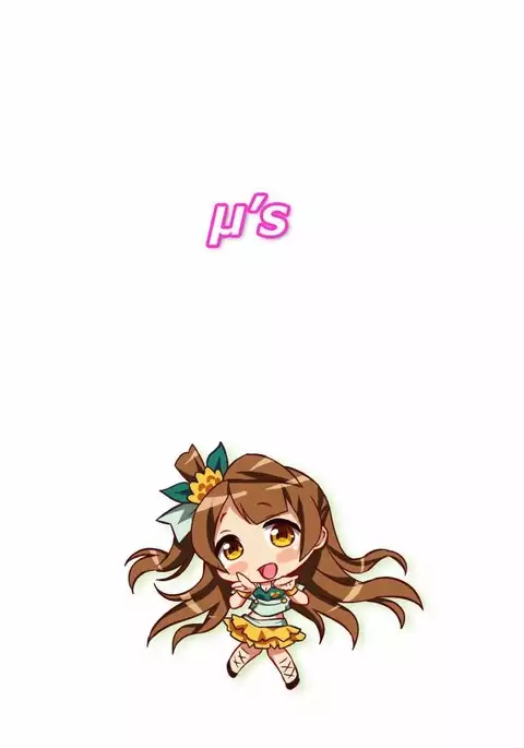 ちゅんちゅんふぇらことり