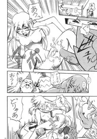 (C56) [Bakuhatsu BRS. (Bakuhatsu Gorou, Jomo)] Dokkiri Marl Oukoku (Maru Oukoku no Ningyou Hime)