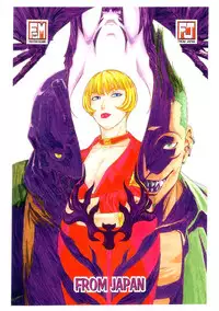 (C61) [From Japan (Aki Kyouma)] FIGHTERS GIGAMIX FGM Vol.14 (Dead or Alive)