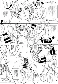 (COMIC1☆8) [Sekai Kakumei Club (Ozawa Reido)] Ku Neru Hameru (Gundam Build Fighters)