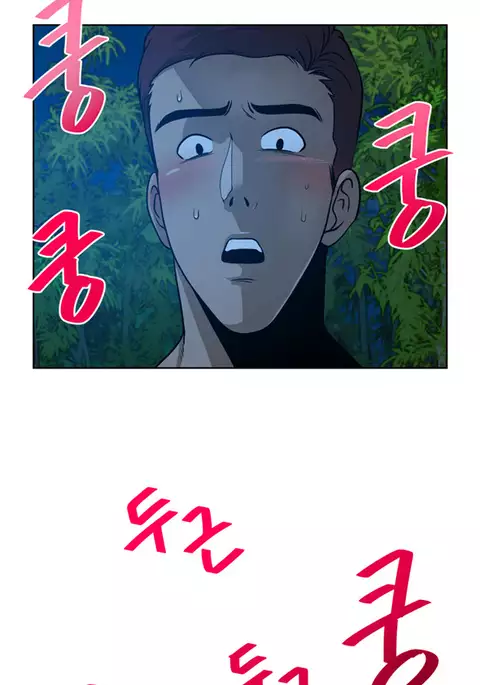 Change Partner Ch.1-15