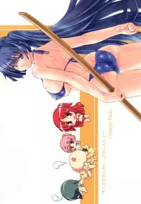 [Orange Peels (Ore P 1-gou)] Sukumizu Sentai Bikininger 3 [Digital]
