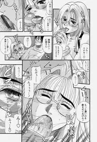 COMIC Momohime 2004-06