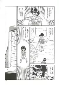 [Oshino Shinobu] SINGLE・MISTRESS