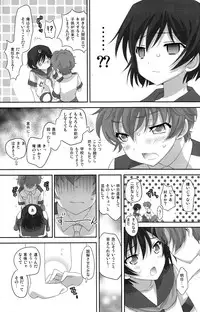 (SUPER18) [Reflection (Panta)] Kolulu Japan (Code Geass)