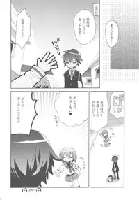 (C81) [Shishamo House, ciaociao (Araki Akira, Araki Kanao)] Shiawase Monogatari (Mawaru Penguindrum)