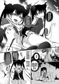 [Violet Fiction (Nanigawa Rui)] Reikan JK no Ecchi na Oshigoto [Chinese] [脸肿汉化组]