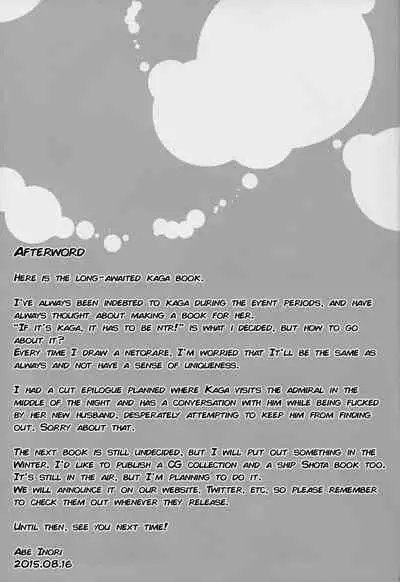 (C88) [Himeya (Abe Inori)] Seisai Kuubo ga Netoraremashite | My Battleship Wife is Cuckolded from me (Kantai Collection -KanColle-) [English] [Apricot Jam]