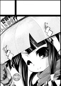 (C89) [Tokyo-Rozewomond Club (ruha69)] Dame Ningen (Etrian Odyssey)