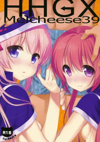 (COMIC1☆8) [Nama Cream Biyori (Nanase Meruchi)] Melcheese 39 HHGX (HHG Megami no Shuuen)