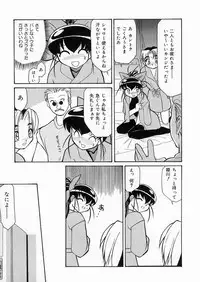 [Sakura Ryuuken] Sakura Biyori