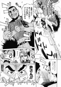 [Makibe Kataru] Zenra-Bukatsu