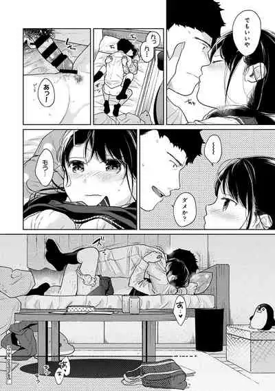 1LDK+JK Ikinari Doukyo? Micchaku!? Hatsu Ecchi!!? Ch. 1-28