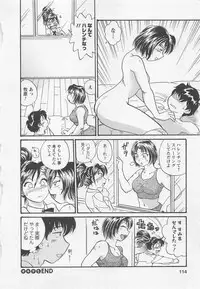 [Hotta Kei] Jyoshidai no Okite (The Rules of Women's College) vol.1