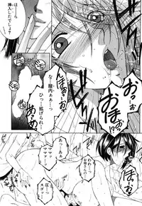 COMIC MILF 2015-06 Vol. 24