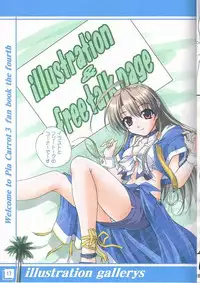 (C64) [Hakattana kowappaazu (Hiramitsu Asagi)] Watashi dake o Mitetene (Pia Carrot e Youkoso!! 3) [English]