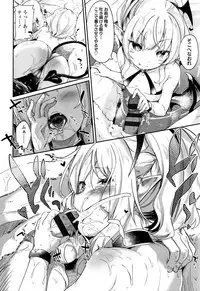 Boku wa Chiisana Succubus no Shimobe