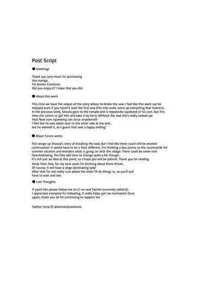 [Shota o Muriyari Shiboritai (Arinnkohumihumi)] Fuuin Hodoitara Damasare Tsukarete Shibo Shirage Jinsei Kon'na Kotonara Tokanakya Yokatta 2 | Tricked, Possessed, and Sucked Dry ~I wish I never broke the seal~ 2 [English] [Penguin Piper]