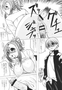 [Bakunyu Fullnerson (Kokuryuugan)] adolescence (Onegai Teacher)