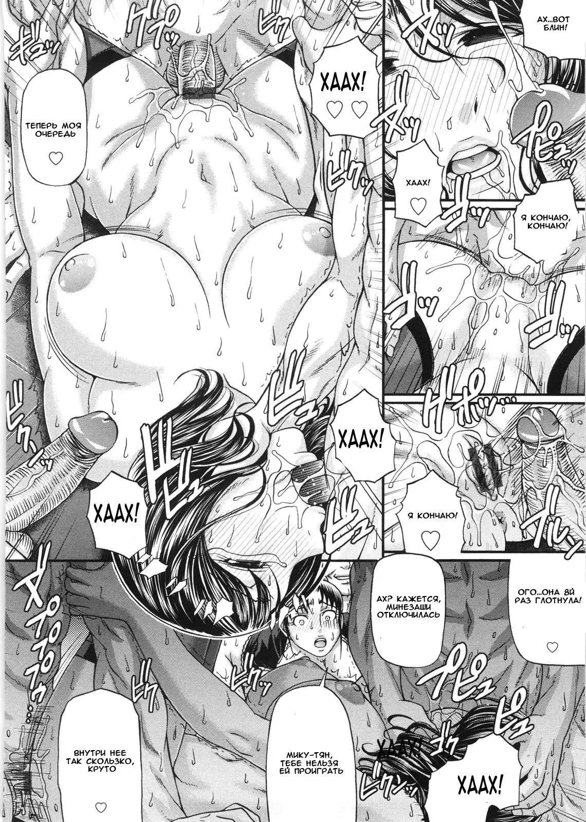 Koukan Jouken | Terms of Employment