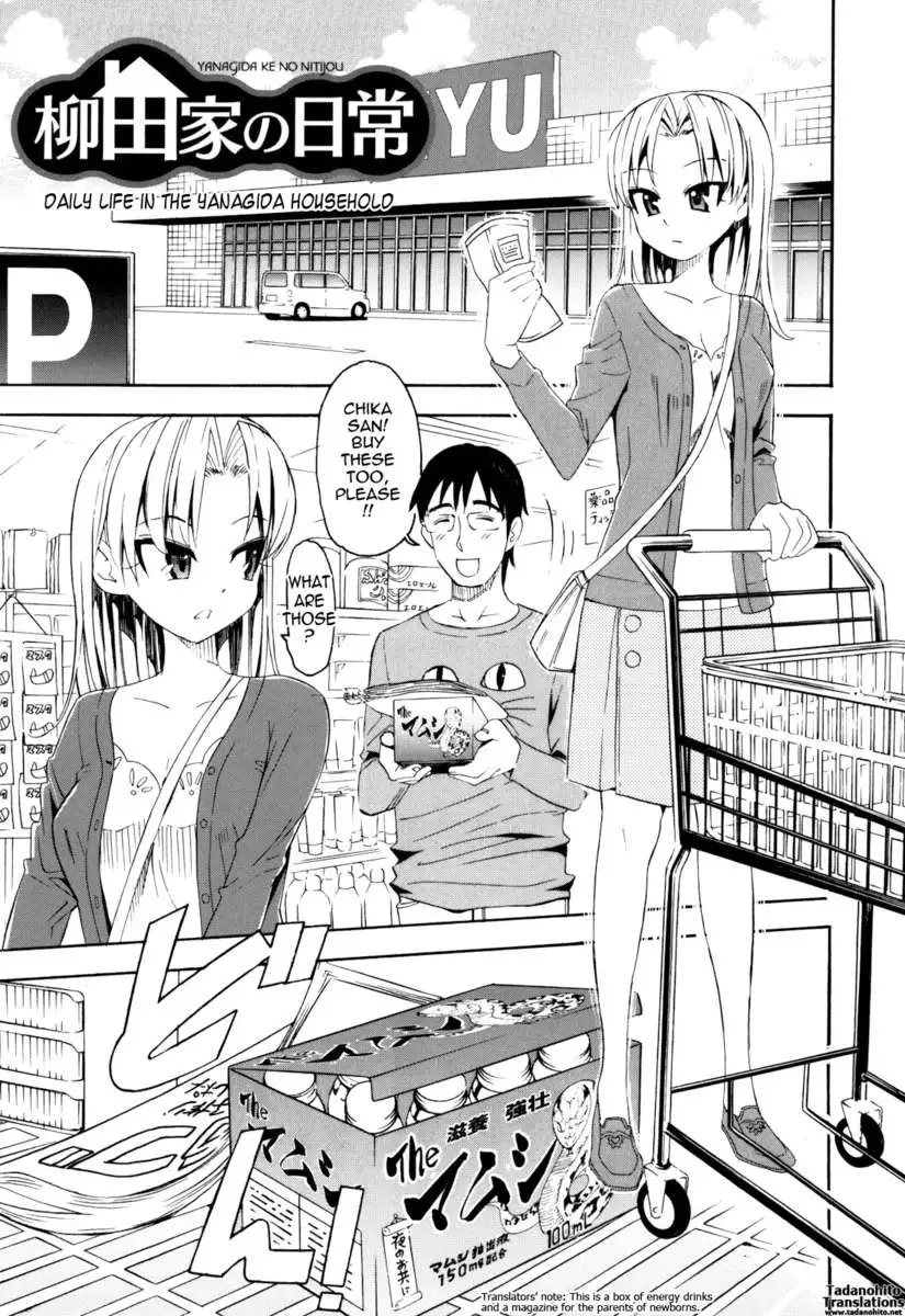 Are You Satisfied Now!?