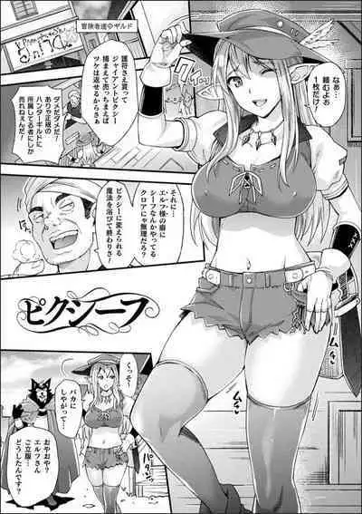 [Rakujin] Abandon-100Nukishinai to Derarenai Fushigi na Kyoushitsu-with Character design & Secret illustration, E-book limited version