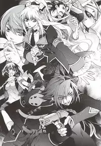 お楽しみはこれからだ!! (CODE GEASS: Lelouch of the Rebellion)