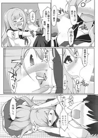 COMIC Penguin Club Sanzokuban 2018-05 [Digital]