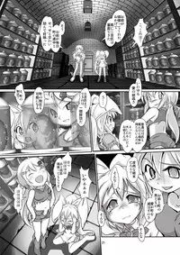 [Yakouyousei (Mizuki Yuu)] Alycetie VIII (1.5) [Digital]