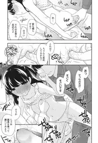 COMIC LO 2017-12 [Digital]