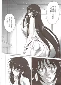 Action Pizazz Special 2009-11