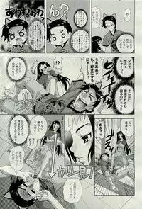 COMIC AUN 2009-10 Vol. 160