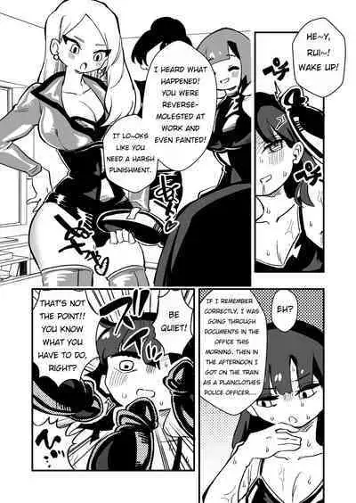 [Niello Kouzan (Niello KYO)] Shussho Shita Moto Shuujin ni Sakaurami Choukyou Sareru Hanashi Zenpen | Being Trained by Ex-Criminals Released from Prison with a Grudge Part 1 [English]