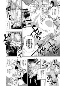 COMIC Mate Legend Vol. 18 2017-12 [Digital]