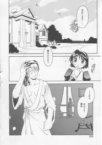 [Yamato Masaomi] MIKAN