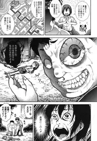 COMIC Shingeki 2014-03 [Digital]