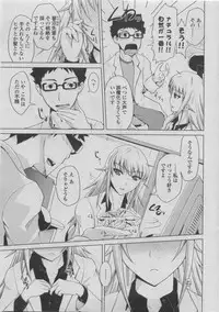 COMIC Penguin Club 2011-08