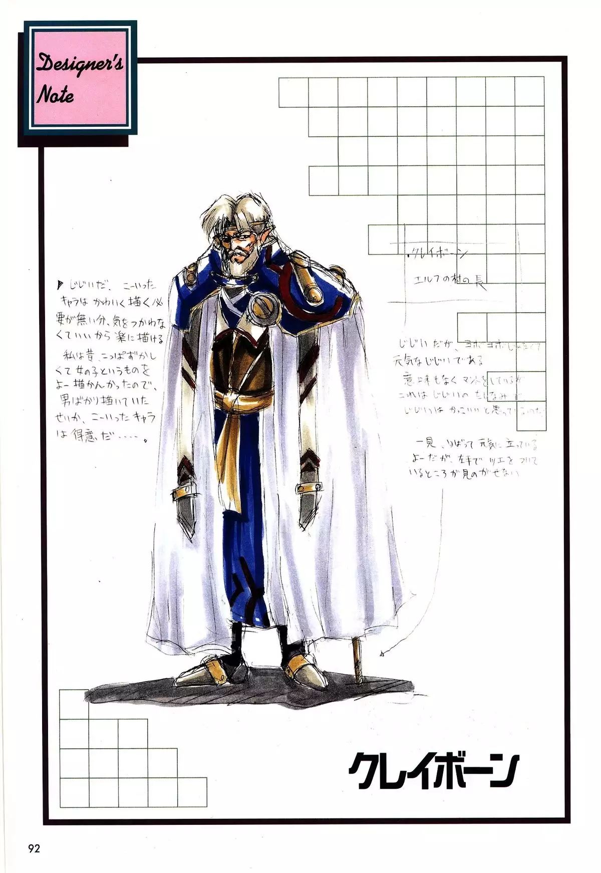 Mahjong Fantasic Art Collection