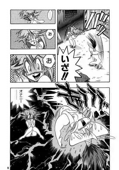 Henreikai Special Vol. 8