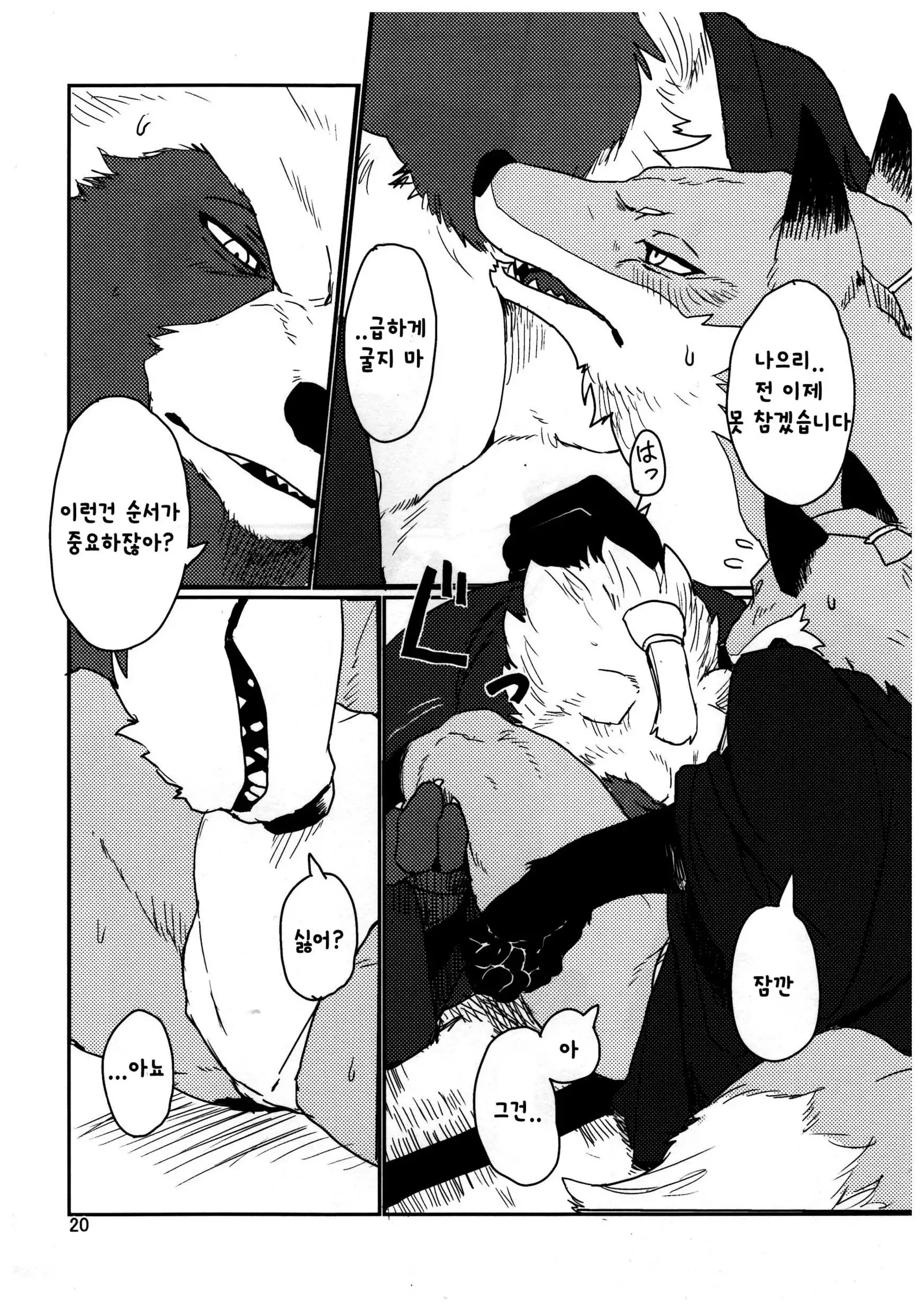 Suzunari no Katakagi Ichi