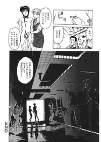 [Funabori Nariaki] Reijyou Hyakkaten [Digital]