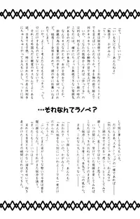 [AQUAQUA (Noma Tatsuki, Chirorian, Ikeda Jun)] Come Come Cat! (Lucky☆Star)