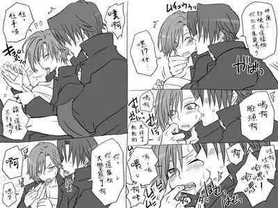 [Eroe] Changed into a Girl, with My Best Friend ~Part 2~ Ch. 1 [Chinese] [路过的骑士汉化组]