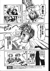 Men's Dolphin 2001-02-01 Vol.18