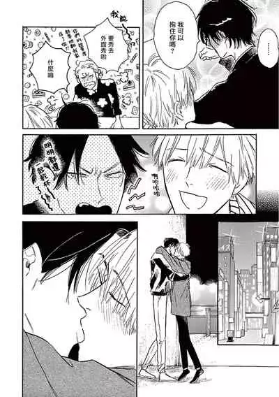 Lonely Playground 1-8